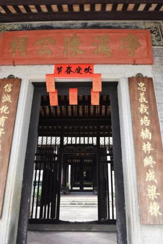 中山姓氏数据排名前十(中山100大姓排名表)
