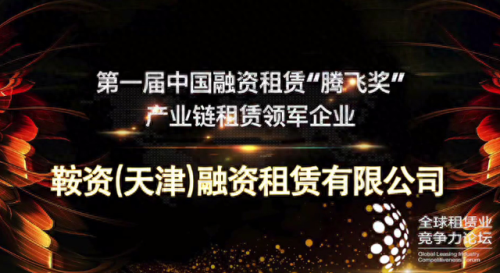 钢轨租赁企业排名前十(租赁公司名单排名)