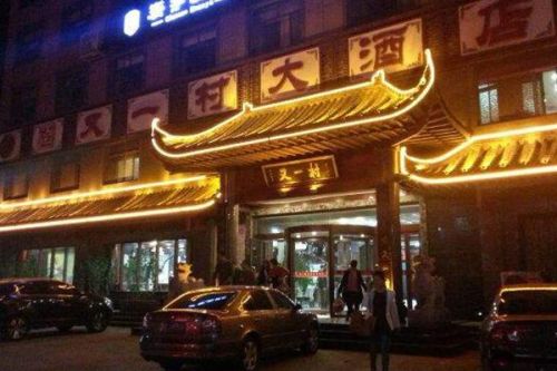 张店饭店口碑排名前十(张店十大好吃的饭店)插图3