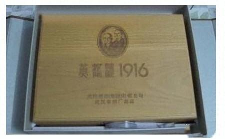 最贵香烟种类排名前十(最贵香烟十大排行榜)
