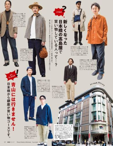 文艺男装杂志排名前十(日系男装杂志)插图11