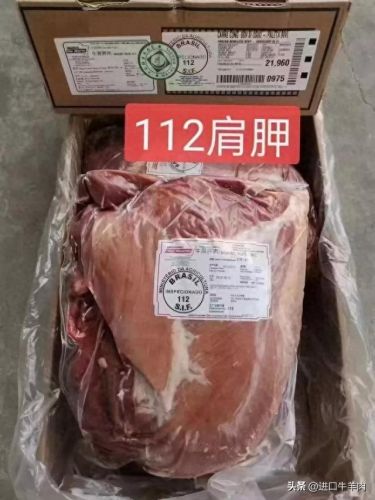 进口牛肉部位排名前十(中国进口俄罗斯牛肉价格)插图16