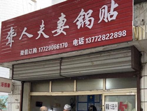 汉中小餐馆排名前十(汉中本地十大老板排名)插图23