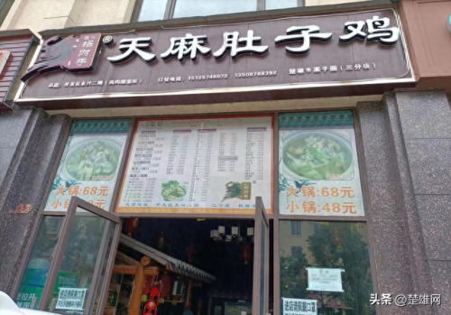 楚雄儿童餐厅排名前十(宝能城儿童餐厅)插图36