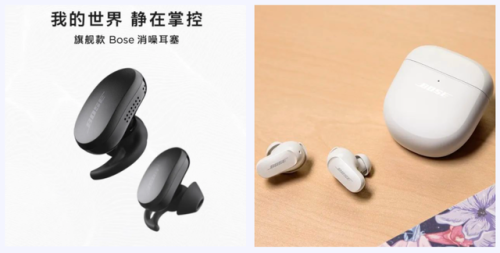 耳机蓝牙大牌排名前十(无线耳机音质排行)插图9