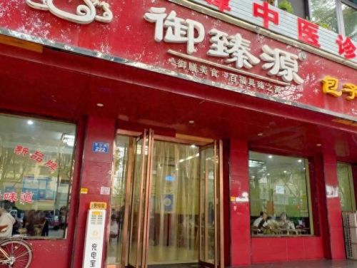 汉中小餐馆排名前十(汉中本地十大老板排名)插图25