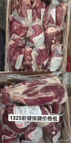 进口牛肉部位排名前十(中国进口俄罗斯牛肉价格)插图
