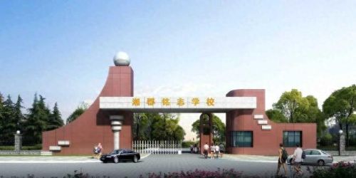宁乡公办卫校排名前十(大专卫校排名最新)插图16