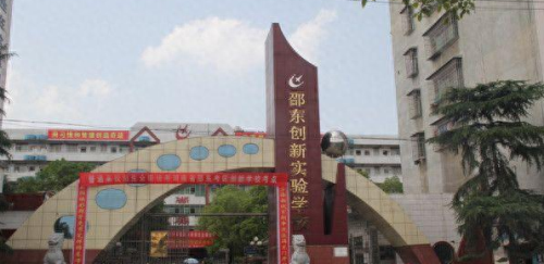 宁乡公办卫校排名前十(大专卫校排名最新)插图15