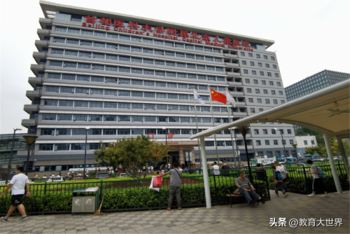 药学西安院校排名前十(药学专业大学排名)插图3