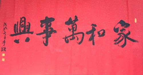 衡水易经老师排名前十(成都易经讲师排名)插图4