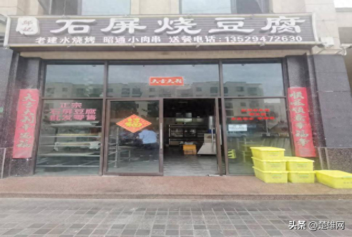楚雄儿童餐厅排名前十(宝能城儿童餐厅)插图33