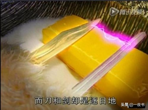 武侠排名前十的剑(武侠里有名的剑)插图2