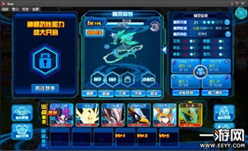超强平民精灵排名前十(最强精灵图鉴大全)插图15