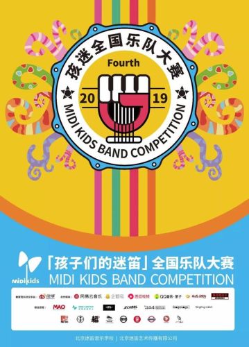 西安激光乐队排名前十(西安乐队有哪些)插图11