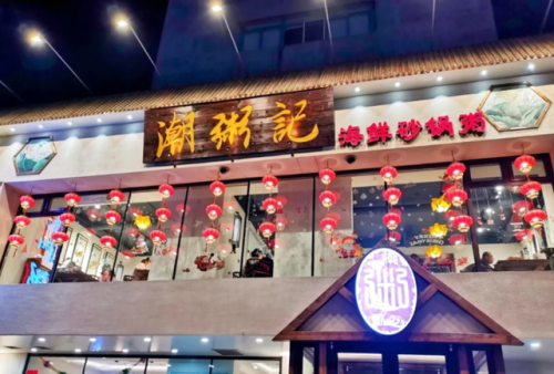 沈阳潮汕面店排名前十(潮汕到沈阳飞机航班)插图