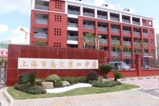 南汇小学面积排名前十(南汇小学一览表)插图9