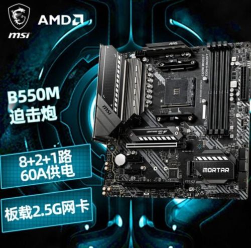 热门主板价格排名前十(手机主板价格)插图