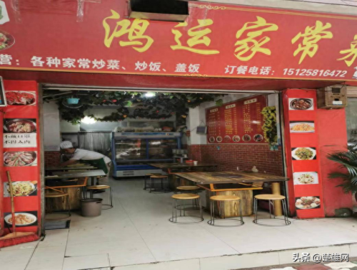 楚雄儿童餐厅排名前十(宝能城儿童餐厅)插图41