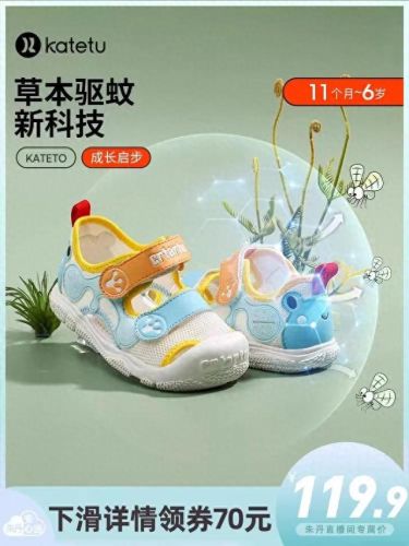 淘宝鞋子价钱排名前十(淘宝卖鞋子)