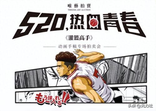 数字藏品软件排名前十(数字藏品新app排行)插图1