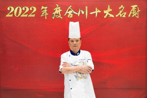 重庆美食高手排名前十(重庆美食榜单排行榜)插图9