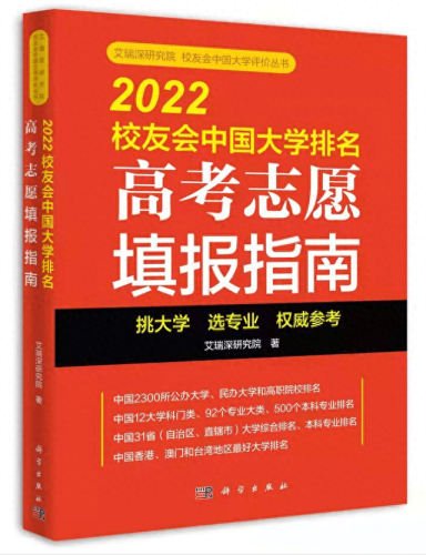 汕头高技学校排名前十(汕头贵族学校排名)