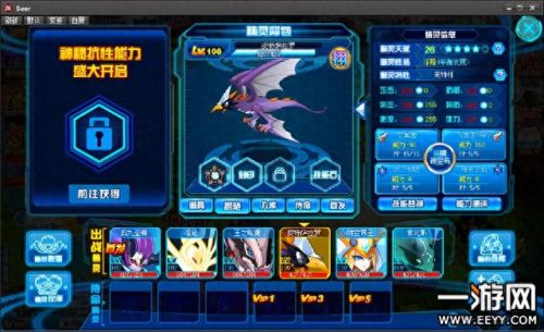 超强平民精灵排名前十(最强精灵图鉴大全)插图8