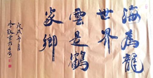 衡水易经老师排名前十(成都易经讲师排名)插图6