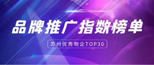 苏州模型俱乐部排名前十(成都模型俱乐部有哪些)插图