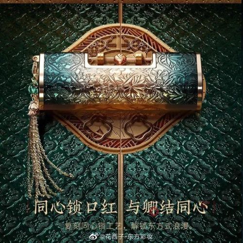 国货眼影品牌排名前十(国货彩妆)插图20