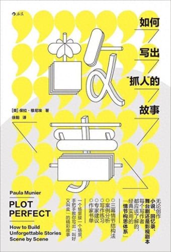 最佳范本小说排名前十(最具影响力小说top)插图2