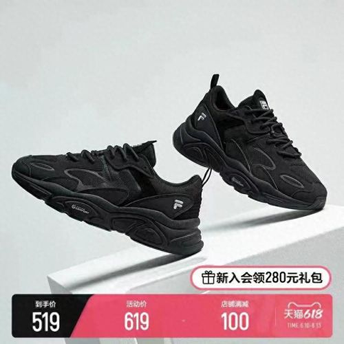 淘宝鞋子价钱排名前十(淘宝卖鞋子)插图