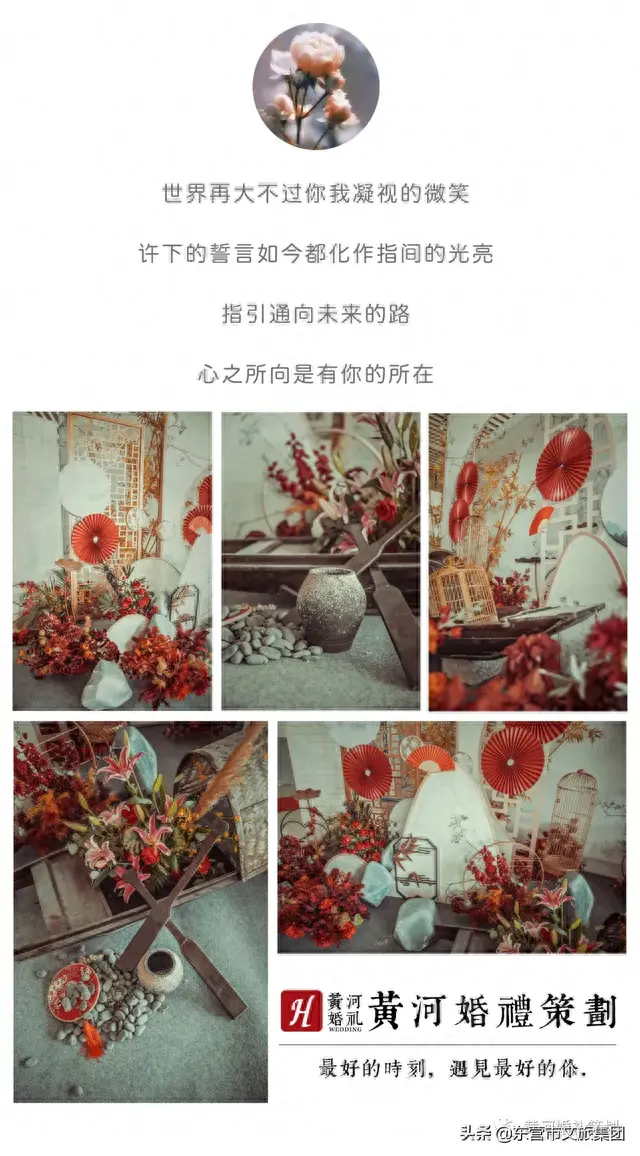 东营婚庆团队排名前十(高峰婚庆司仪团队)插图3