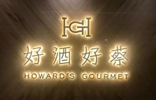 东山最好饭店排名前十(苏州东山饭店哪家好)插图