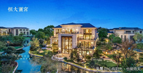 北京独栋豪宅排名前十(北京豪宅前十排名)插图33
