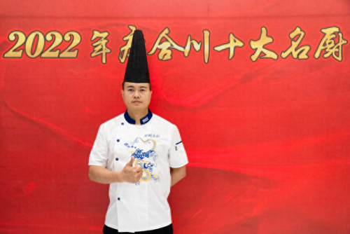 重庆美食高手排名前十(重庆美食榜单排行榜)插图2