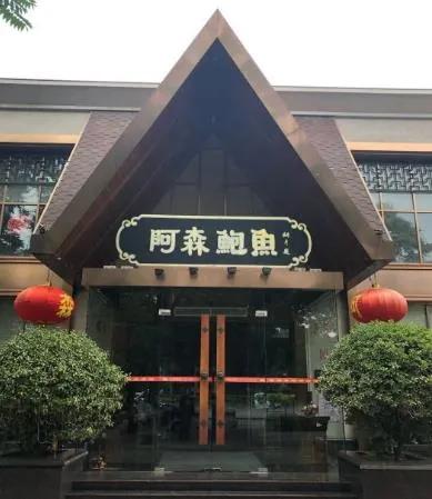 东山最好饭店排名前十(苏州东山饭店哪家好)插图11