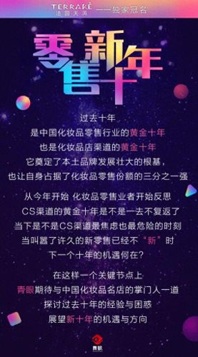 遵义化妆店排名前十(遵义购物中心排名)插图1