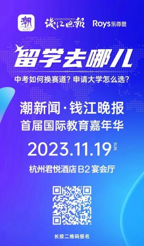 前十留学机构费用排名(留学机构怎么收费的啊)
