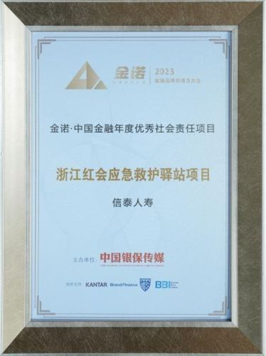 浙江保险服务排名前十(杭州车险哪个公司好)
