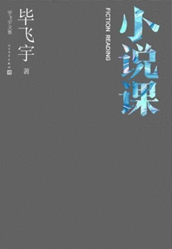 最佳范本小说排名前十(最具影响力小说top)