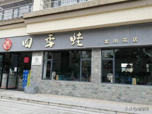 楚雄儿童餐厅排名前十(宝能城儿童餐厅)插图6