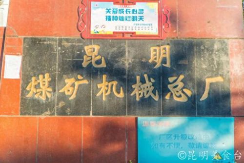 西山餐厅美食排名前十(西山区美食推荐 排名)插图14