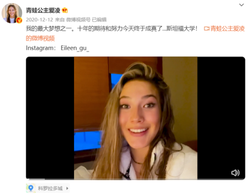 冬奥冠军身价排名前十(冬奥会冠军韩晓鹏)插图5