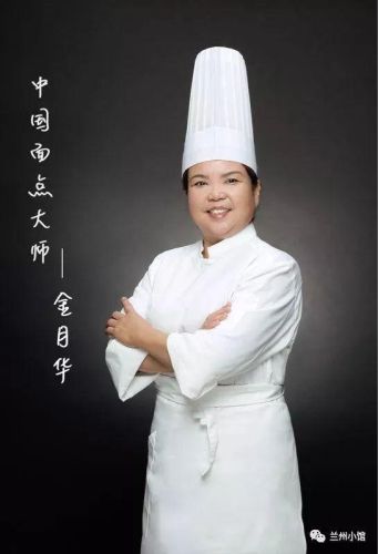 兰州特级厨师排名前十(中国十大名厨师行榜前十名)插图13