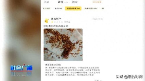 烟台口碑外卖排名前十(烟台外卖哪里最好)插图5