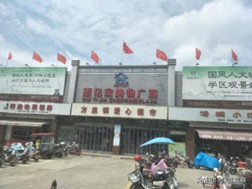 河南长垣商场排名前十(长垣最大的商场排名)插图