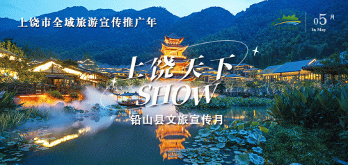 上饶小众寺庙排名前十(上饶湖村有名三大寺庙)插图