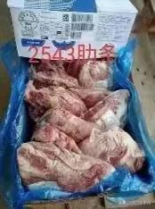 进口牛肉部位排名前十(中国进口俄罗斯牛肉价格)插图13